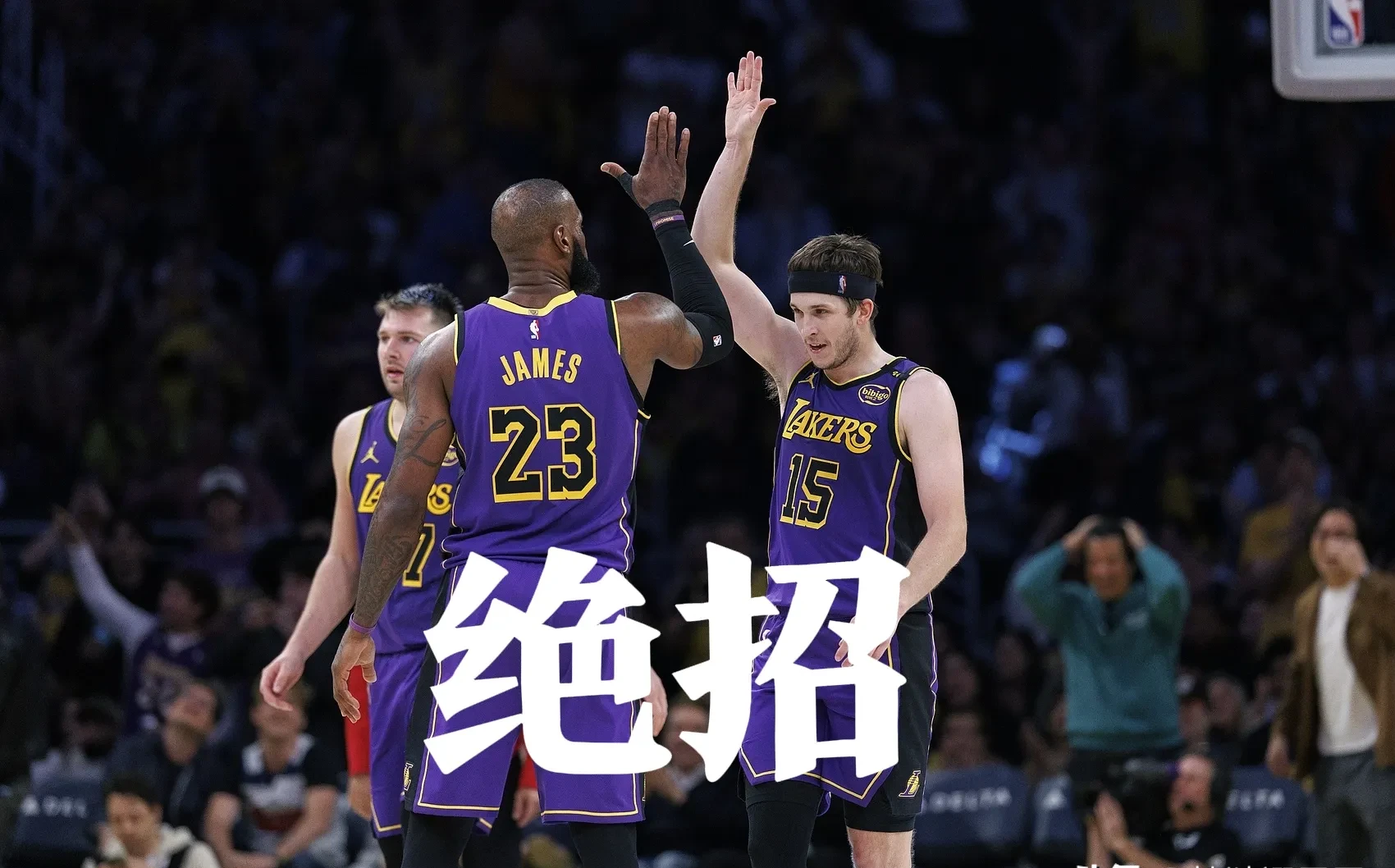 Rookie重要时刻出色防守，湖人带队取胜！观众掌声雷动的简单介绍