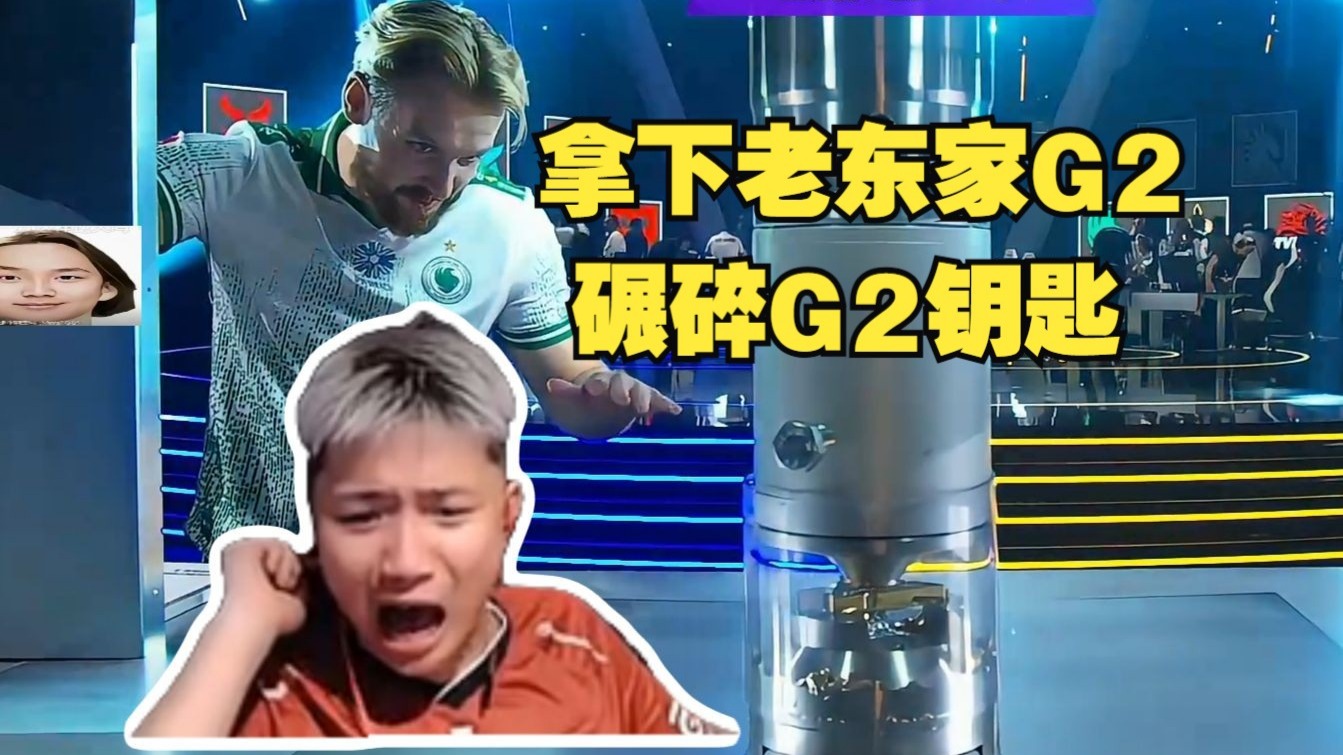 包含Karsa重返赛场，表现优异首场状态出色，G2观众沸腾！赛场气氛高涨的词条